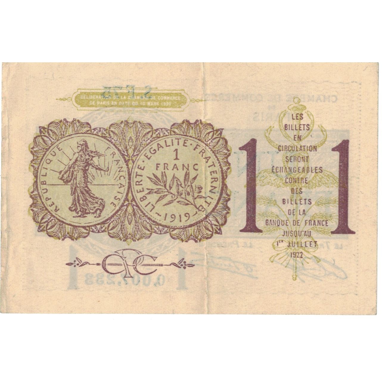 França, Paris, 1 Franc, 1920, EF(40-45), Pirot:97-23