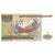 Banknote, Peru, 500 Intis, 1987-06-26, KM:134b, UNC(63)