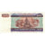 Banknote, Myanmar, 500 Kyats, Undated (2004), KM:79, AU(55-58)