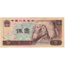 Banknote, China, 5 Yüan, 1980, KM:886a, AU(55-58)