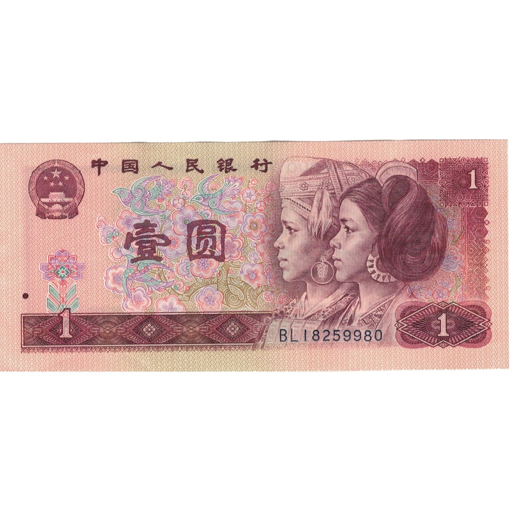 Banconote, Cina, 1 Yüan, 1990, KM:884b, SPL
