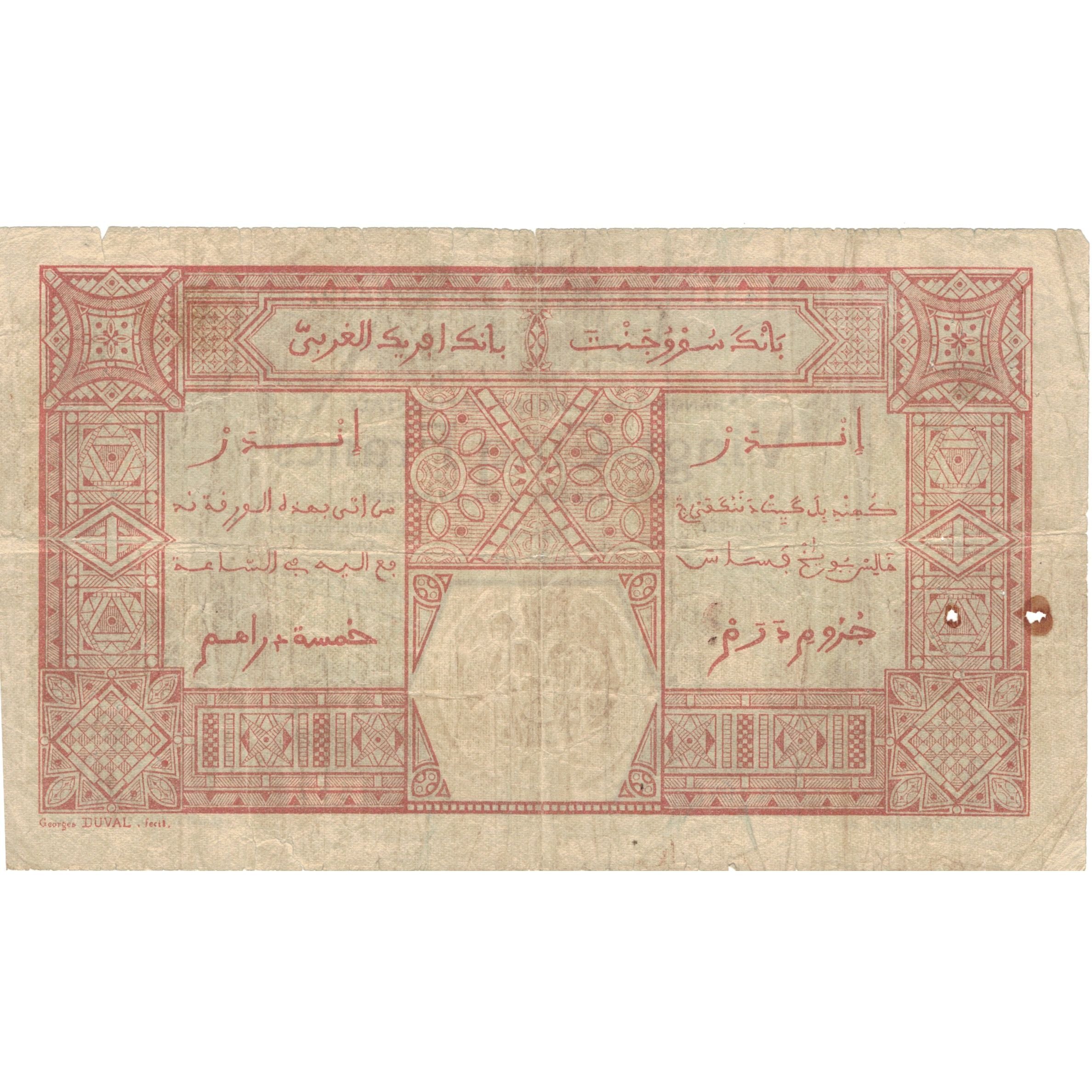 Nota, África Ocidental Francesa, 25 Francs, 1925, 1925-07-09, KM:7Ba, EF(40-45)