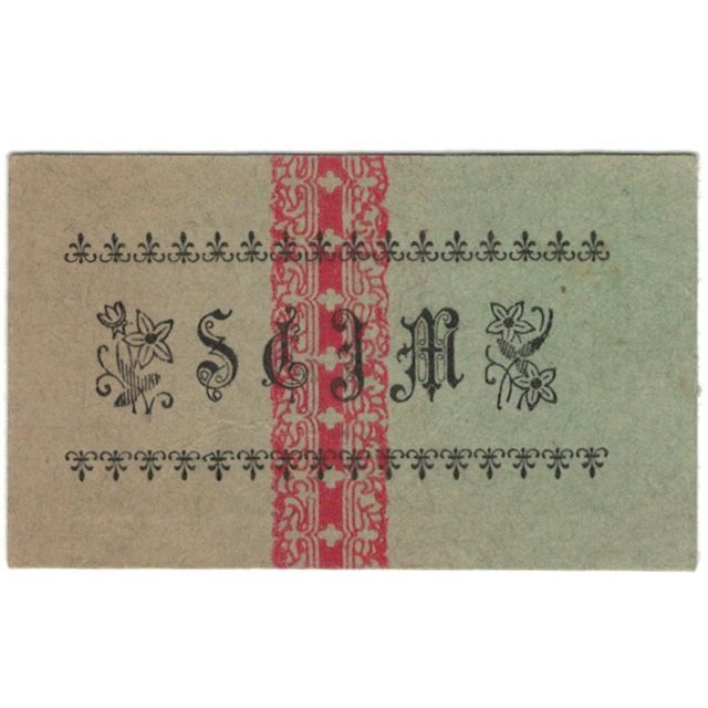 Billet, Algeria, 10 Centimes, Syndicats Commerciaux, SUP+