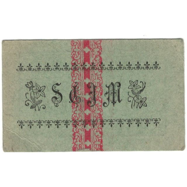 Banconote, Algeria, 10 Centimes, Syndicats Commerciaux, BB+