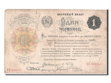 Russia, 1 Chervonetz, 1922, KM #139a, VF(20-25), 968845