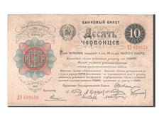 Russia, 10 Chervontsev, 1922, MB+