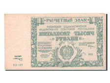 Russia, 50,000 Rubles, 1921, KM #116a, AU(55-58), B3.137