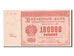 Banknot, Russia, 100,000 Rubles, 1921, EF(40-45)