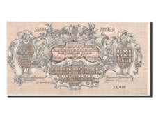 Russia, 25,000 Rubles, 1920, SPL