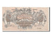 Russia, 25,000 Rubles, 1920, SPL