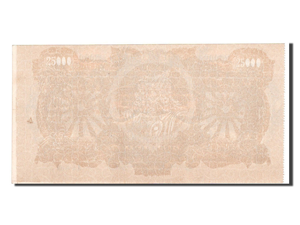 Russia, 25,000 Rubles, 1920, SPL