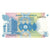 Banknote, Uganda, 5 Shillings, Undated (1979), KM:10, UNC(64)