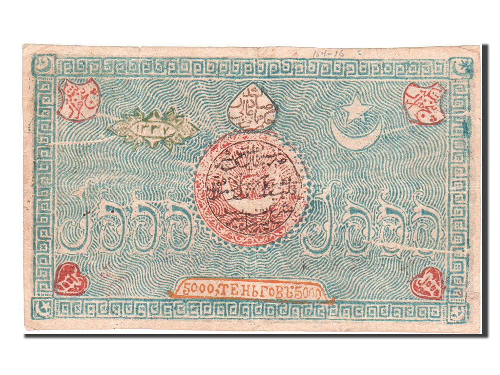 Uzbekistan, 5000 Tengas, 1918, BB