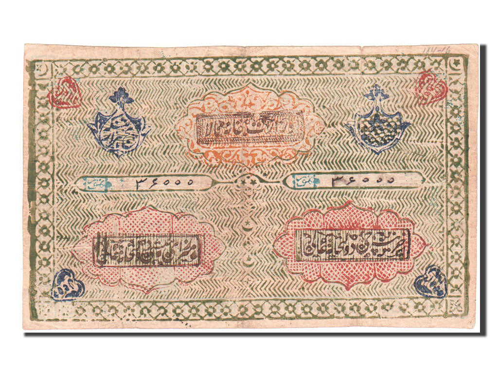 Uzbekistan, 5000 Tengas, 1918, BB