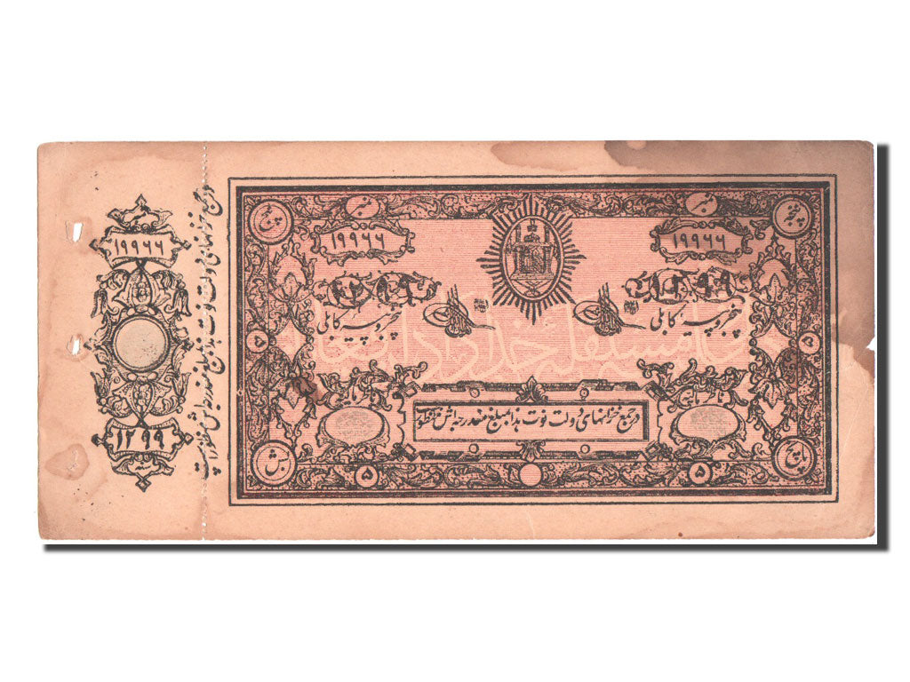 Afghanistan, 5 Rupees, 1920, KM #2b, VF(20-25)