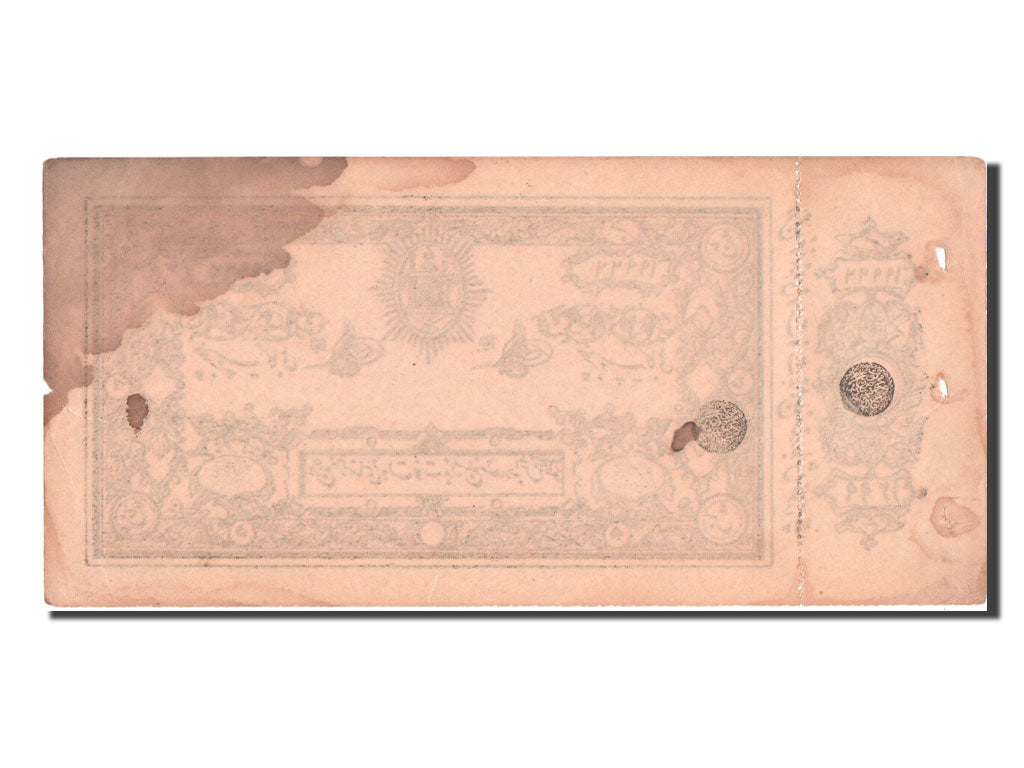 Afghanistan, 5 Rupees, 1920, KM #2b, VF(20-25)
