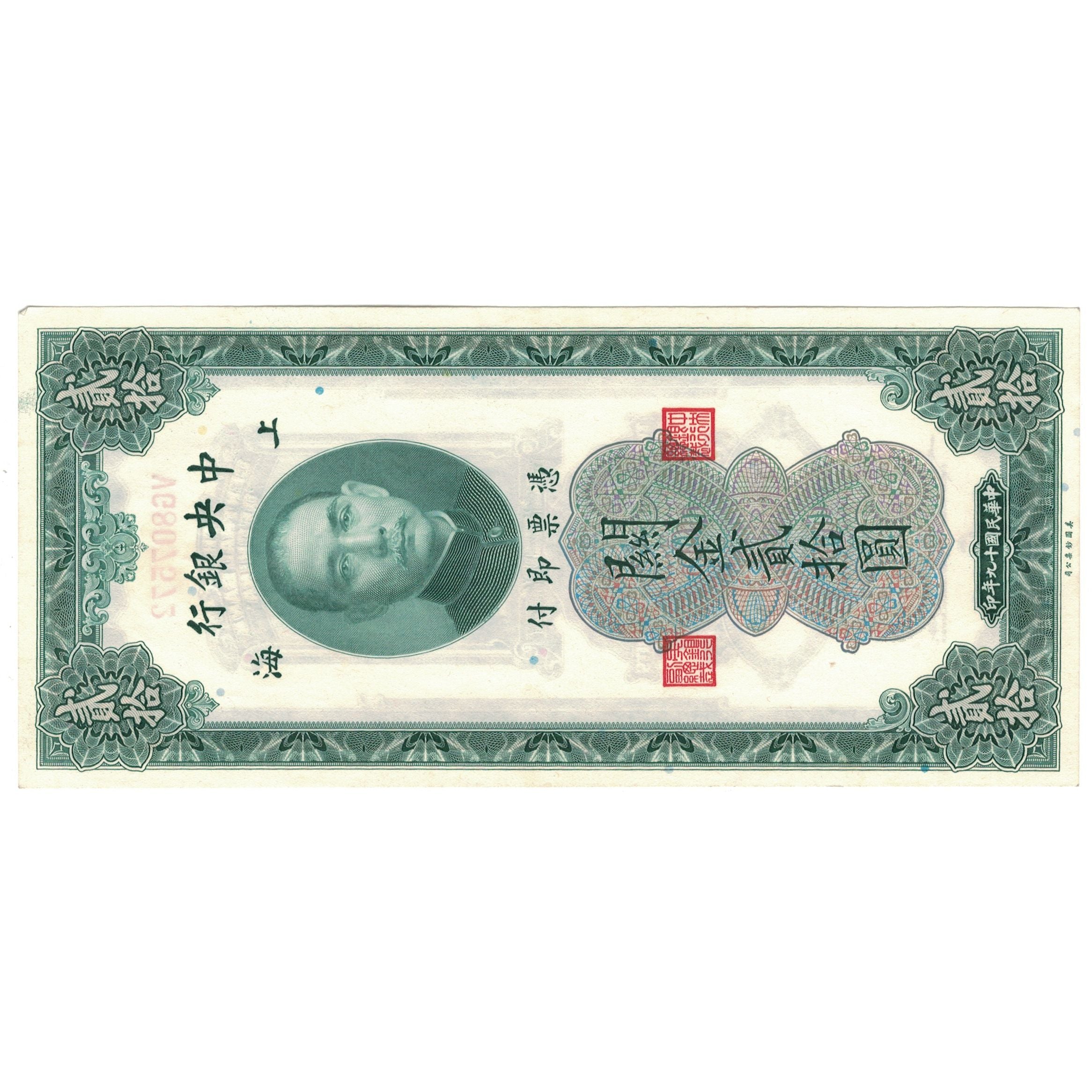 Geldschein, China, 20 Customs Gold Units, 1930, KM:328, UNZ-