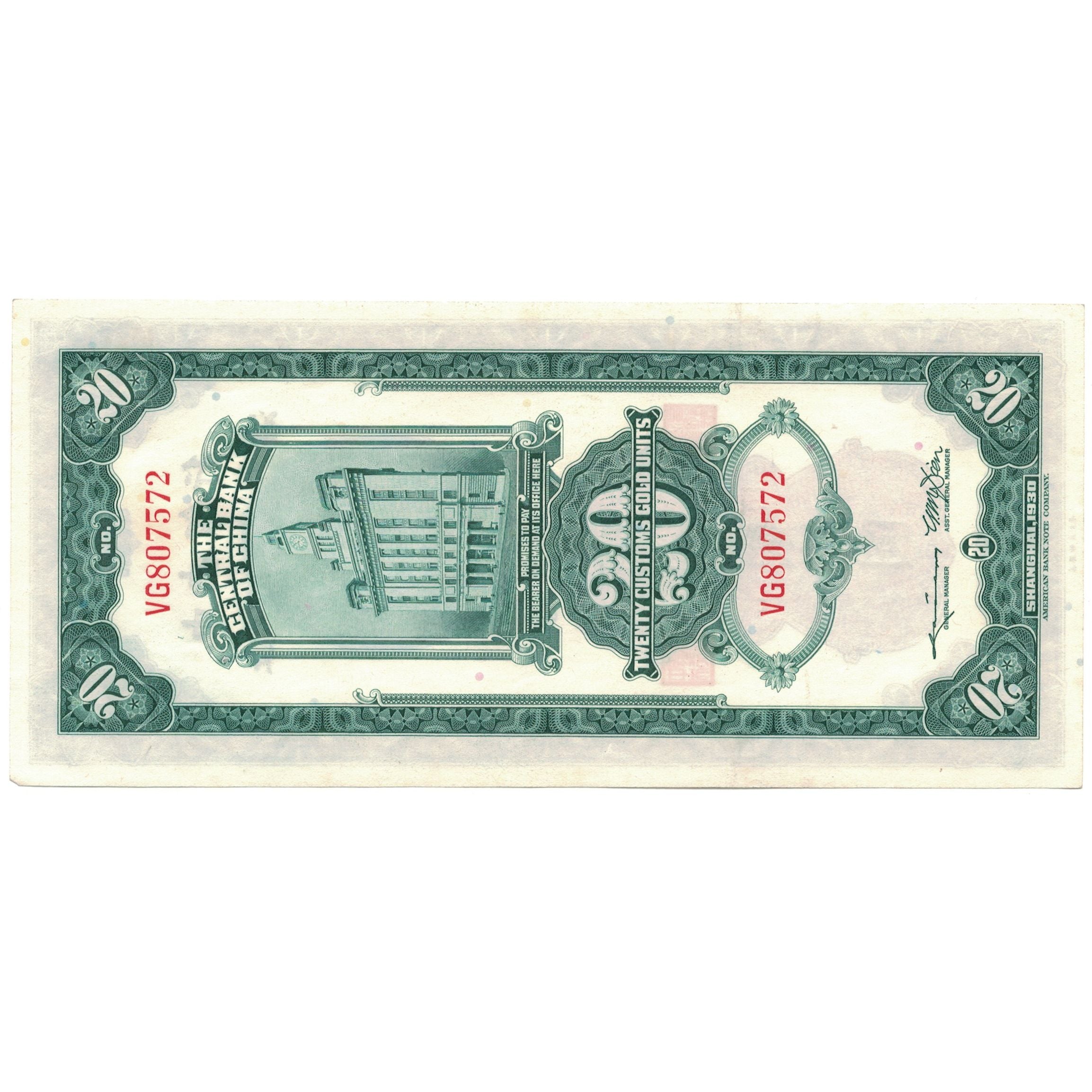Geldschein, China, 20 Customs Gold Units, 1930, KM:328, UNZ-