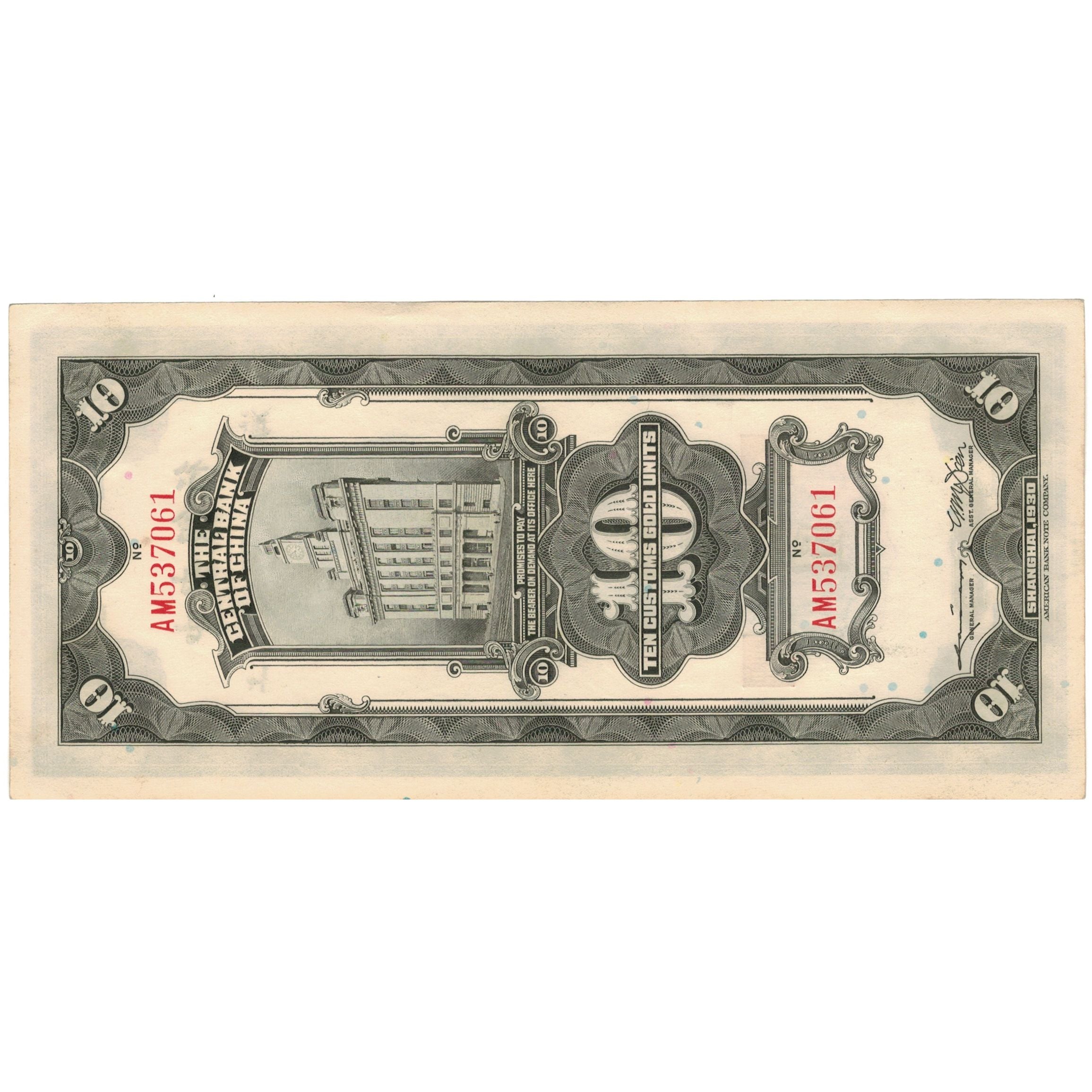 Geldschein, China, 10 Customs Gold Units, 1930, KM:327d, SS+
