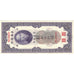 Banknote, China, 50 Customs Gold Units, 1930, 1930, KM:329, UNC(63)