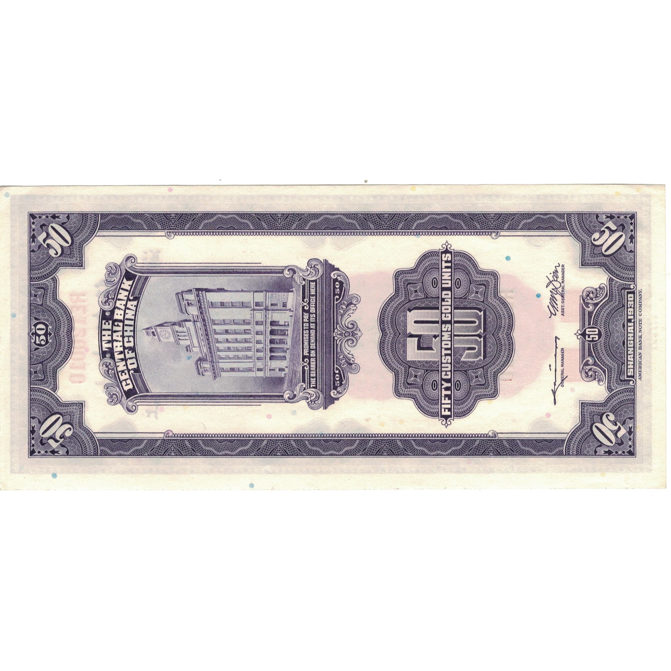Banknote, China, 50 Customs Gold Units, 1930, 1930, KM:329, UNC(63)