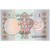 Banknot, Pakistan, 1 Rupee, KM:26b, UNC(63)