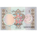 Banknot, Pakistan, 1 Rupee, KM:26b, UNC(63)