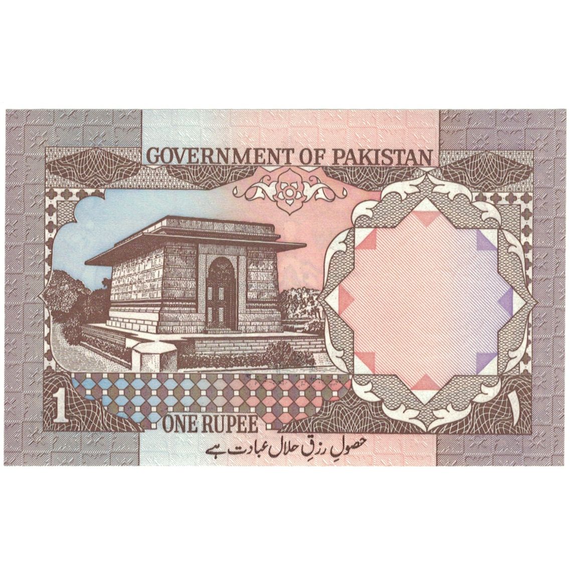 Banknot, Pakistan, 1 Rupee, KM:26b, UNC(63)