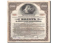 Banknote, Russia, 200 Rubles, 1917, EF(40-45)
