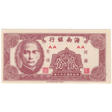 Banconote, Cina, 10 Yüan, KM:1979a, FDS