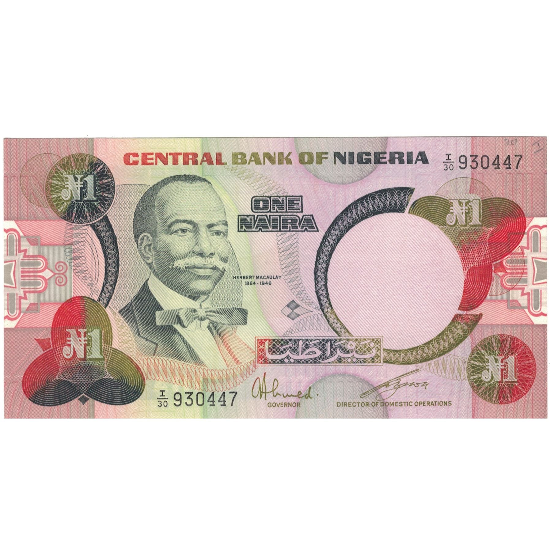 Geldschein, Nigeria, 1 Naira, KM:23a, UNZ-