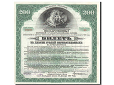 Russia, 200 Rubles, 1917, KM #S886, UNC(65-70)