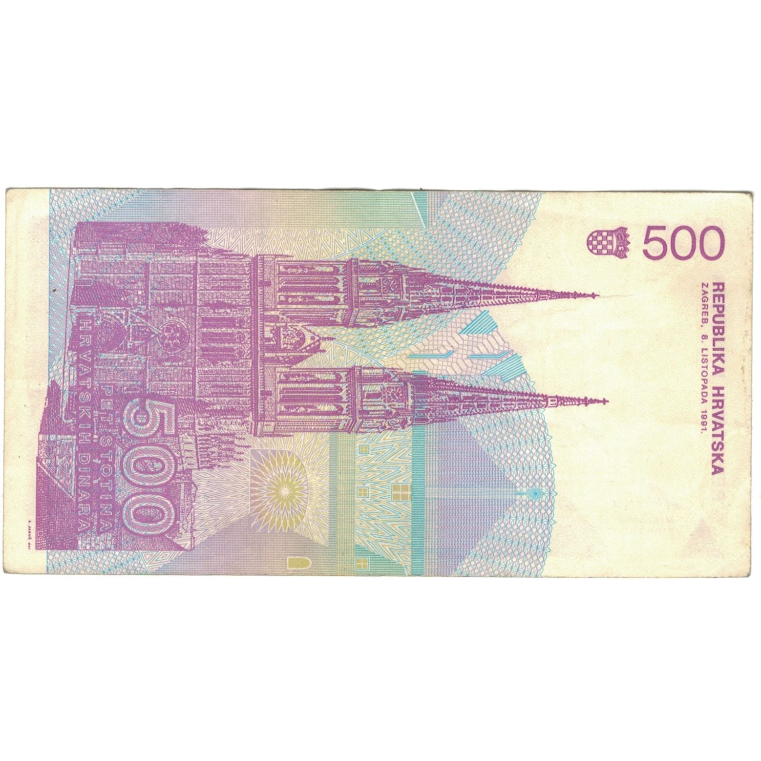 Banconote, Croazia, 500 Dinara, 1991, KM:21a, 1991-10-08, BB