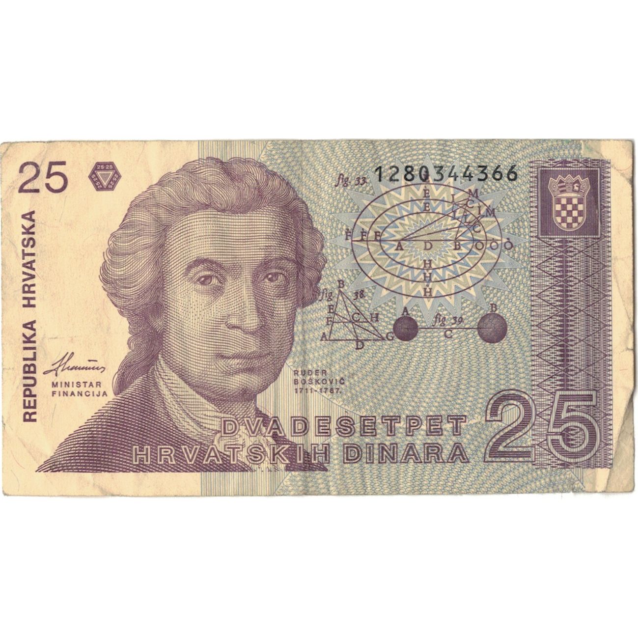 Banconote, Croazia, 25 Dinara, 1991, 1991-10-08, KM:19b, BB