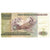 Banknot, Peru, 500 Intis, 1987, 1987-06-26, KM:134a, EF(40-45)