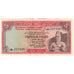 Banconote, Ceylon, 5 Rupees, 1974, 1974-08-27, KM:73b, BB