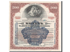 Billete, 200 Rubles, 1917, Rusia, MBC