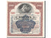 Billet, Russie, 200 Rubles, 1917, TTB