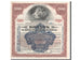 Billet, Russie, 200 Rubles, 1917, TTB