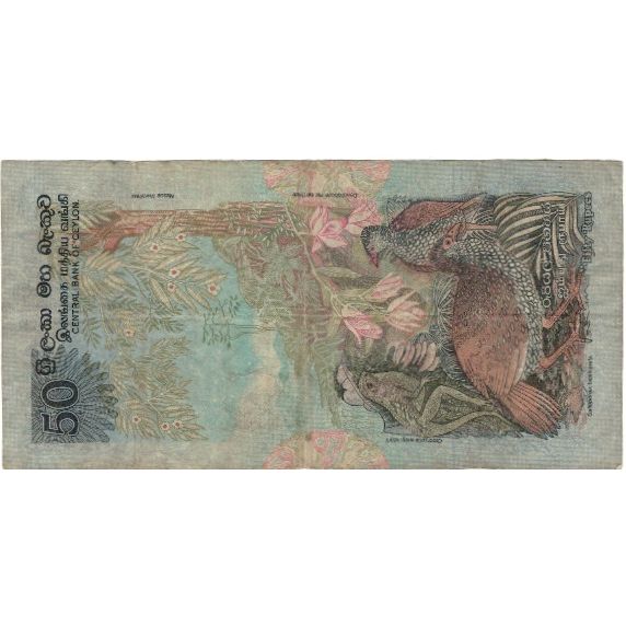 Banconote, Sri Lanka, 50 Rupees, 1979, 1979-03-26, KM:87a, MB