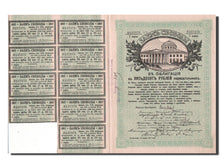 Russia, 50 Rubles, 1917, KM #37C, AU(55-58)