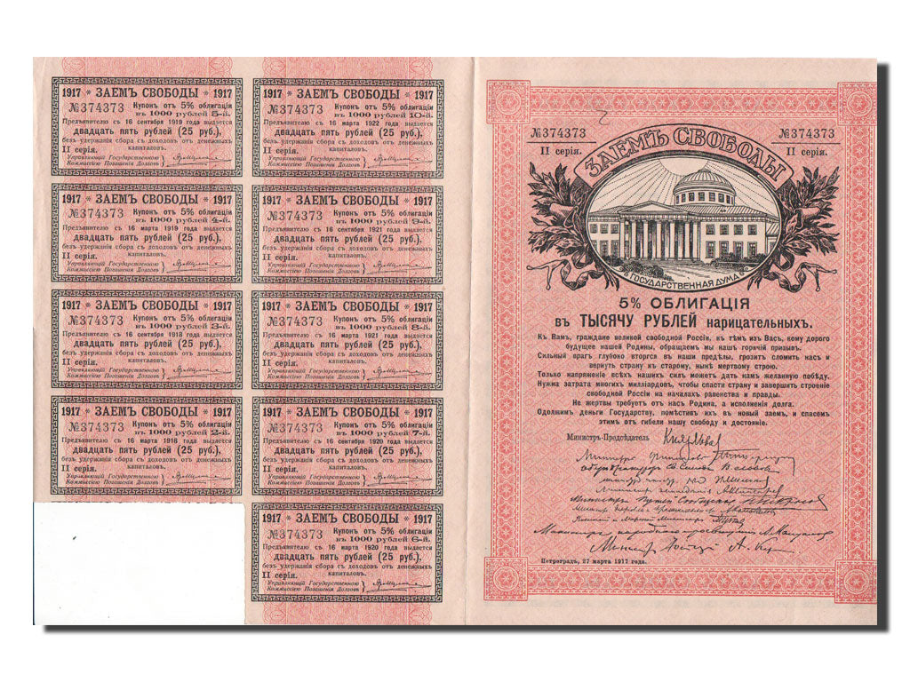 Russia, 1000 Rubles, 1917, SPL-
