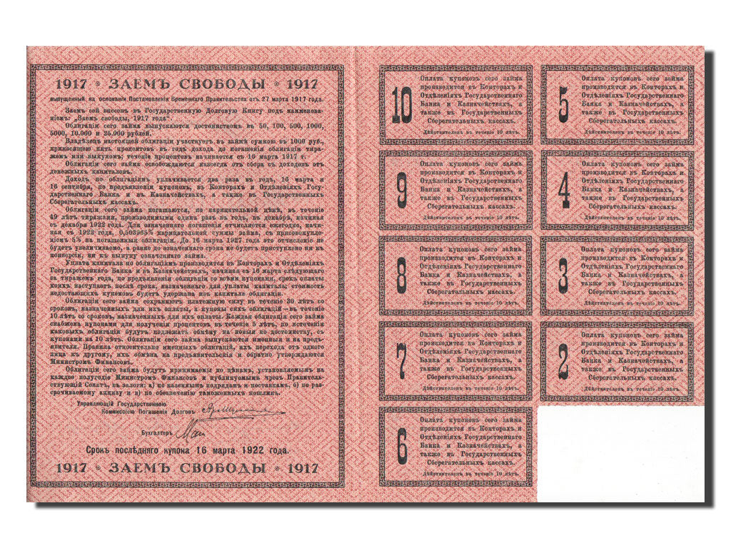 Russia, 1000 Rubles, 1917, SPL-