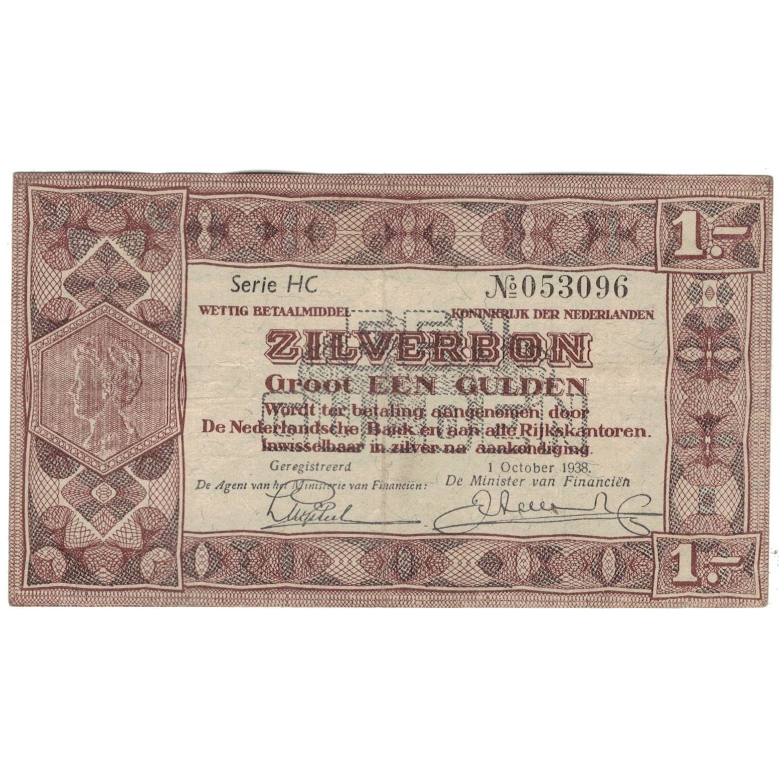 Banconote, Paesi Bassi, 1 Gulden, 1938, 1938-10-01, KM:61, MB+
