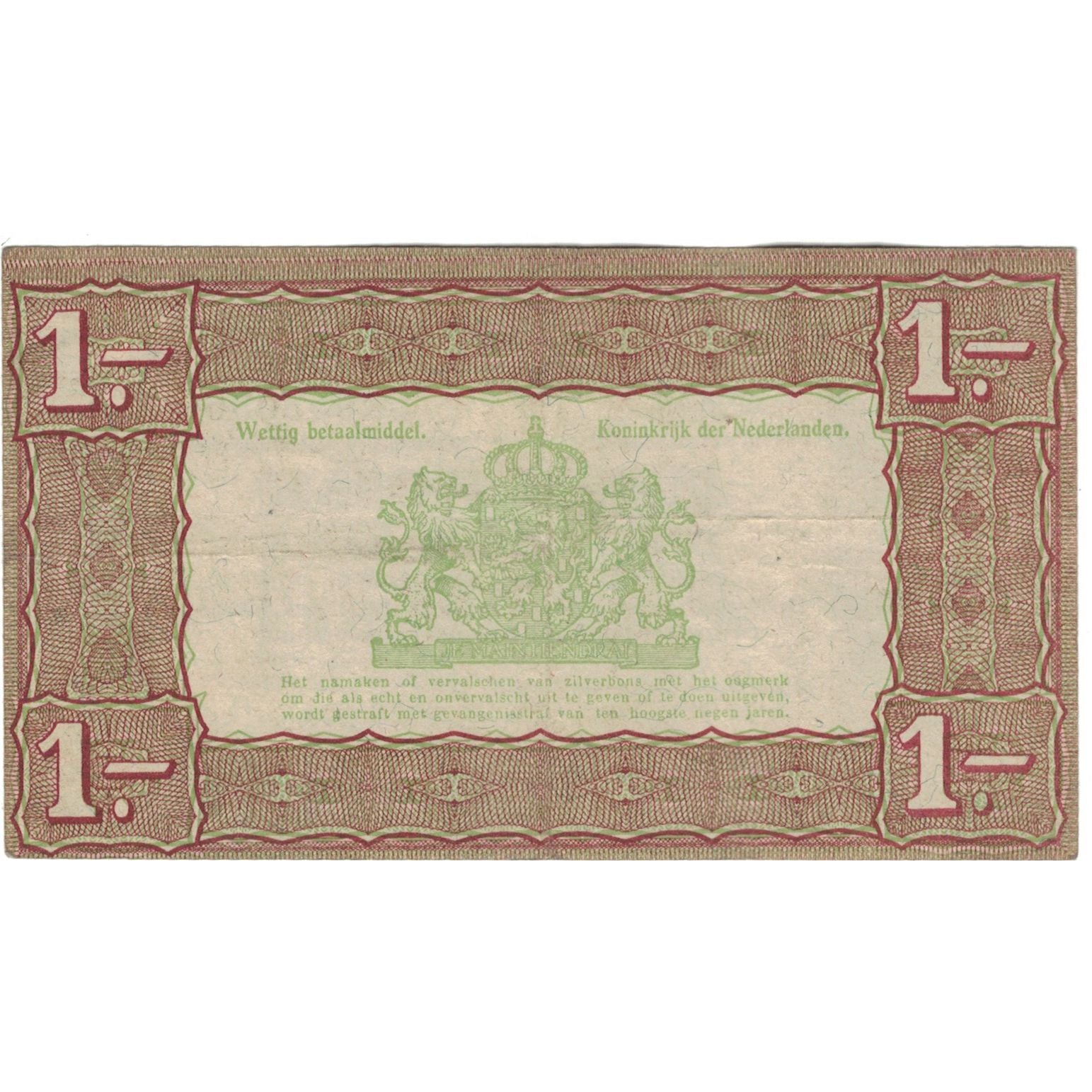 Banconote, Paesi Bassi, 1 Gulden, 1938, 1938-10-01, KM:61, MB+