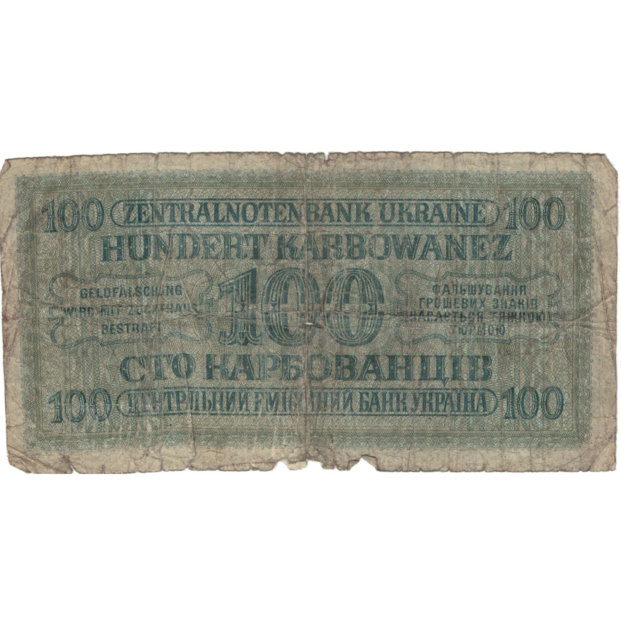 Billet, Ukraine, 100 Karbowanez, 1942, 1942-03-10, KM:55, AB+