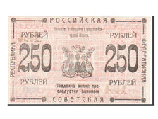 Banknot, Russia, 250 Rubles, 1920, UNC(60-62)