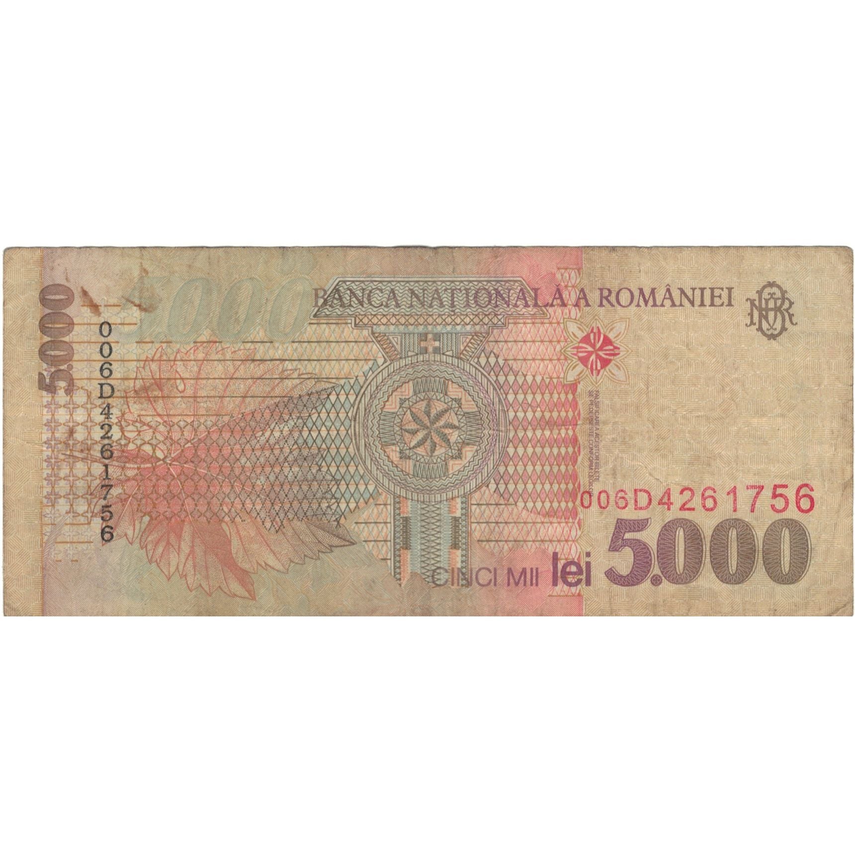 Banknote, Romania, 5000 Lei, 1998, Undated (1998), KM:107b, VF(20-25)