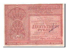 Russia, 10,000 Rubles, 1921, KM #114, VF(20-25), 029
