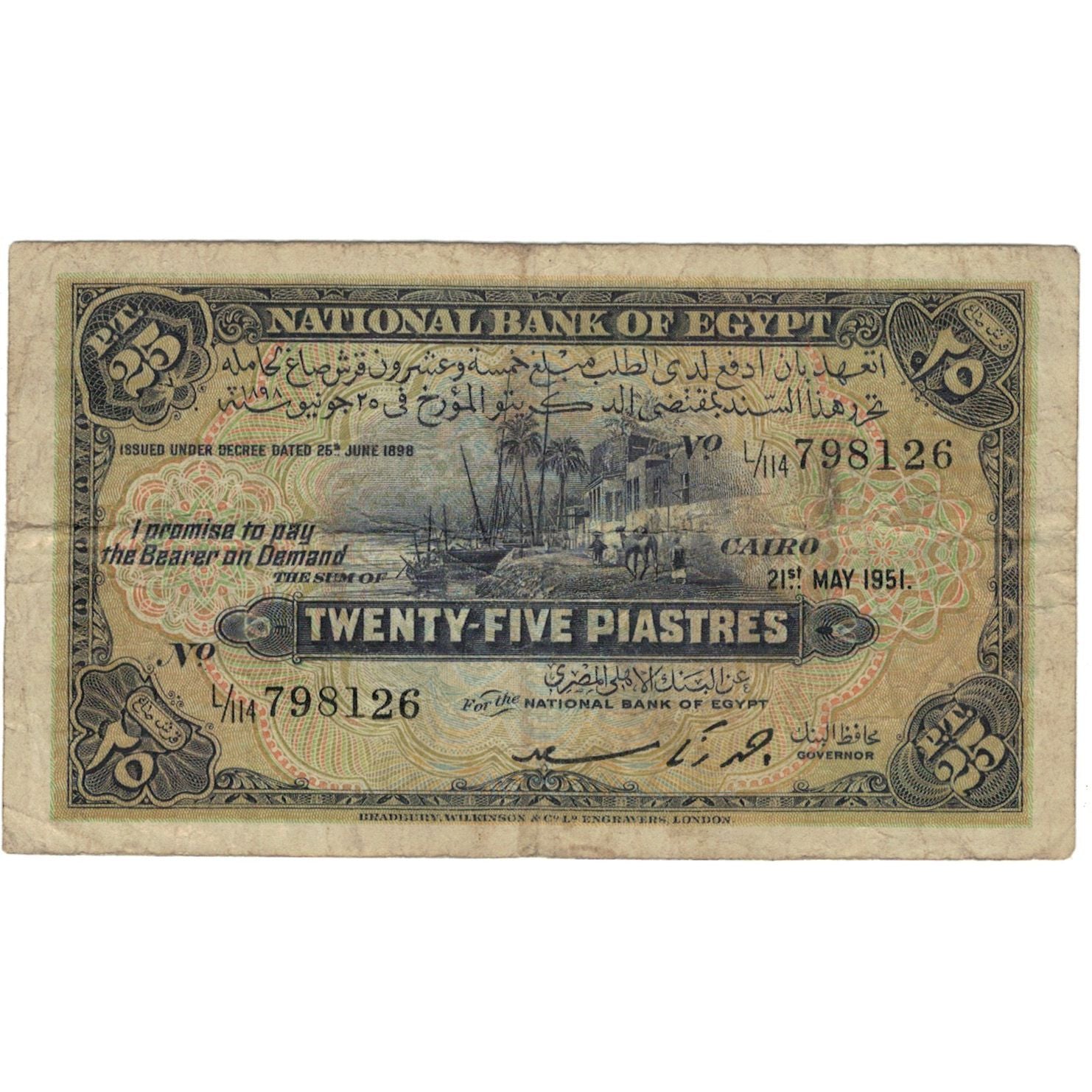 Banconote, Egitto, 25 Piastres, 1951, 1951-05-21, KM:10e, MB
